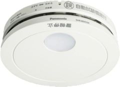 火災警報器 けむり当番 Panasonic パナソニック SHK48455K 住宅用 薄型2種（電池式・移報接点なし) (警報音・音声警報機能付)