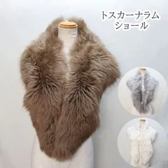 2025年最新】トスカーナ ムートンの人気アイテム - メルカリ 