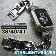 アップルウォッチ バンド apple watch カバー ケース セット 4/5/6/7/8/9/se/se2/se3 CH-117-ST105-C ST×SL 38/40/41mm