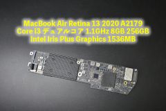 MacBook Air Retina 13 2020 ロジックボード