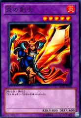 2025年最新】炎の剣士 初期 美品の人気アイテム - メルカリ