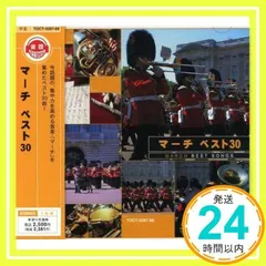 2024年最新】中央情報隊の人気アイテム - メルカリ