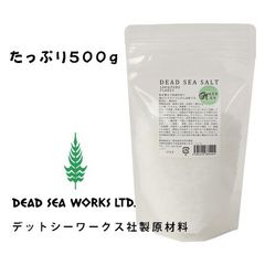 デットシーワークス社製　死海の塩バスソルト(フレークタイプ)　５００ｇ