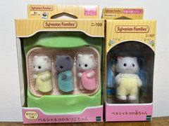 シルバニアファミリー ペルシャネコのみつごちゃん  ペルシャネコの赤ちゃん ラオス産
