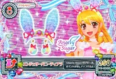 【中古】アイカツDCD 14 03-CP01[キャンペーンレア]：エンジェリーバニーティアラ/星宮いちご