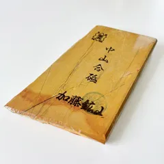 2025年最新】加藤重高の人気アイテム - メルカリ