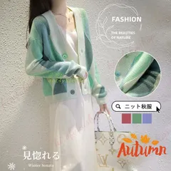 カーディガン ニット レディース 秋服 ニットカーディガン 長袖 アウター春秋冬 ショートニット 羽織り セーター トップス 通勤 カジュアル 体型カバー ant4y526332