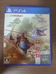 【PS4】ケツイ Deathtiny 絆地獄たち