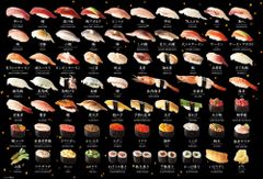 【人気商品】ビバリー(BEVERLY) 1000ピース ジグソーパズル 鮨ジグソーパズル(49x72cm)