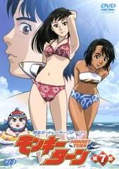 全巻セット【中古】DVD▼【訳あり】モンキーターン V(8枚セット)第1話～第25話 最終 レンタル落ち モンキーターン 全16枚 第1期 全8巻 + V レンタル落ち 全巻