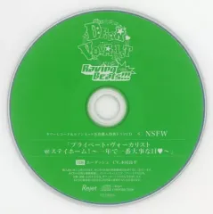 【中古】アニメ系CD ディア・ヴォーカリスト Raving Beats!!! エントリーNo.6 NSFW エーダッシュ(CV.木村良平) セブンネットショッピング＆タワーレコード全編DHM収録特典ドラマCD「プライベート・ヴォーカリスト＠ステイホーム！～一年