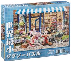 希少！ディズニージグソーパズル 朝のベーカリーショップ 1000ピース