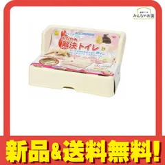 SANKO 三晃商会　ケージ　うさぎ　中古 三晃商会(SANKO) / うさぎフード・うさぎ用品 | 通販