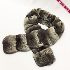 高級 毛皮 チンチラ ティペット 襟巻き グレー系