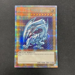 遊戯王【希少‼️】青眼の白龍 ブルーアイズ 英語 AC02 プリズマ