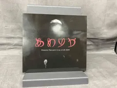 2025年最新】細野晴臣の人気アイテム - メルカリ