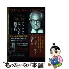 2024年最新】本田_稔の人気アイテム - メルカリ