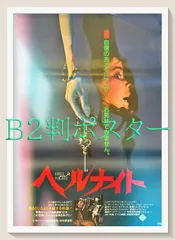 korn ポスター　非売品　激レア 2025年最新】korn ポスターの人気アイテム - メルカリ