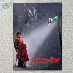 ブレードランナー　映画パンフレット　文庫　2点セット　洋画☆桃棚　1982年　アメリカ・香港合作　MC ブレードランナー 映画パンフレット 洋画☆桃棚 1982年 アメリカ