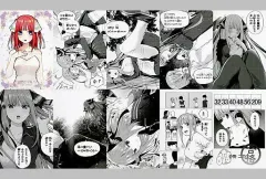 【中古】ポストカード(キャラクター) 中野二乃 ポストカードセット(10枚入り) 「五等分の花嫁展」