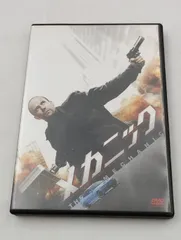 【K-1419】メカニック DVD セル版 再生確認済み