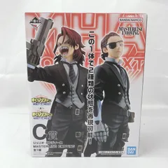 ①一番くじ 僕のヒーローアカデミア ユアネクスト ジュリオ•ガンディーニ フィギュア C賞