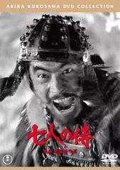 七人の侍(DVD2枚組）✴黒澤明監督・名作✴ - メルカリ