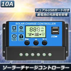 2025年最新】バッテリー放電器の人気アイテム - メルカリ