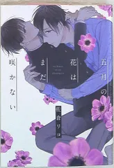 2025年最新】佐倉リコの人気アイテム - メルカリ