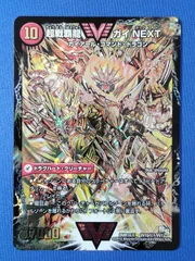 2025年最新】ガイNEXT シークレットの人気アイテム - メルカリ