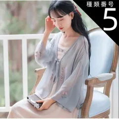 種類5:[5]ブルー/M トップス デート カーディガン 上着 白トップス ショート ショート丈 ミディアム丈 袖あり 7分袖 七分袖 長袖 ボリューム袖 フレアスリーブ ホルンスリーブ 萌袖 襟なし フレア セミフレア 細身 ストレート ワイド Aライン I