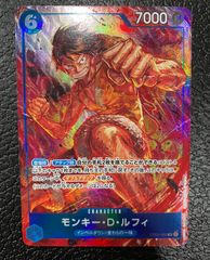 4枚セット❗️モンキー・D・ルフィ SR パラレル 頂上決戦　OP02-062 モンキー・D・ルフィ SR パラレル 頂上決戦 OP02-062 - メルカリ