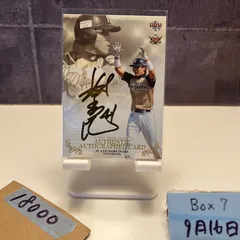 日ハム稲葉篤紀選手2000本安打記念直筆サイン入りフレーム 日ハム稲葉篤紀選手2000本安打記念直筆サイン入りフレーム 稲葉