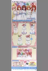 【中古】ポスター A2半裁販促ポスター(二つ折) 「映画 五等分の花嫁 ラッキー缶バッジBOX vol.4」