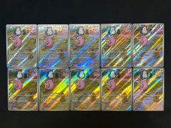 テラスタルフェス ブイズ RR 9種×10セット 計90枚まとめ売りセット テラスタルフェス ブイズ RR 9種×10セット 計90枚まとめ売り