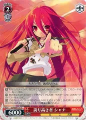 2026年最新】愛在る者 シャナ spの人気アイテム - メルカリ