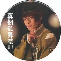 刀剣乱舞-ONLINE- 41:石切丸 缶バッジ(内番) : おもちゃ ミュージカル 刀剣乱舞 石切丸 1部 2部 缶バッジ 内番 真剣乱舞祭 2017 刀ミュ らぶフェス