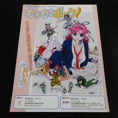 新品 未使用品！ 販促用チラシ(A4サイズ) むちむちポーク！ CAVE