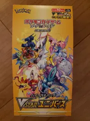 2023年最新】vstarユニバース box シュリンクなしの人気アイテム 2023年最新】vstarユニバース box シュリンクなしの人気アイテム