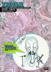 【中古】音楽雑誌 DI：GA 2009年6月号 vol.164