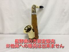20 SUNTORY サントリー 山崎 サックス型ボトル ウイスキー レア - メルカリ