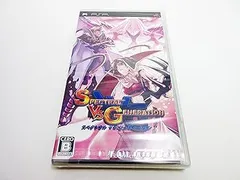 【中古】(未使用･未開封品)スペクトラル V.S ジェネレーション - PSP