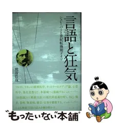 2024年最新】熊谷哲哉の人気アイテム - メルカリ