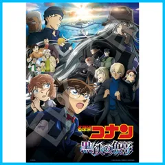 2024年最新】黒鉄の魚影 ポスターの人気アイテム - メルカリ