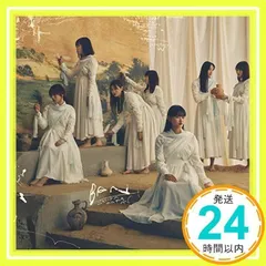 【Amazon.co.jp限定】BAN (通常盤) (メガジャケ付) [CD] 櫻坂46_02