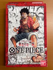 未開封/箱難あり スタートデッキ 麦わらの一味 ST-01 ルフィ ONEPIECE ワンピースカードゲーム ワンピ