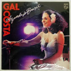 GAL COSTA/GAL COSTA/ガル・コスタ/VINYL｜LATIN/BRAZIL/WORLD
