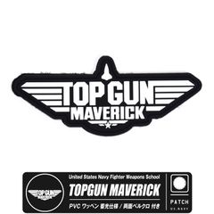 ☆TOPGUN MAVERICK グッズ☆