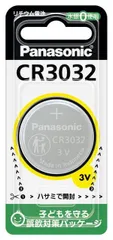 パナソニック Panasonic リチウム電池 コイン形電池 CR3032 (CR3032P CR-3032)【ポスト投函】のサムネイル