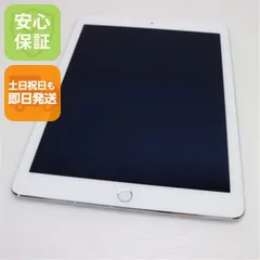 超美品 docomo iPad Air 2 Cellular 16GB シルバー 即日発送 タブレットApple 本体 土日祝発送OK 02000